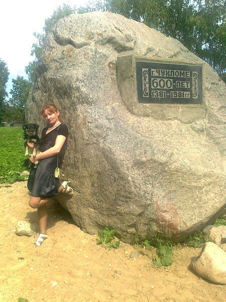 Олеся Вагнер