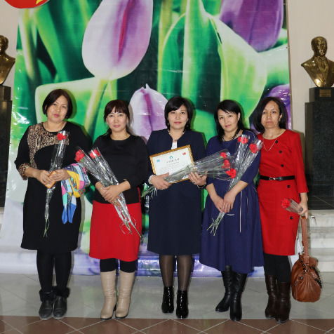 Ташимова Роза