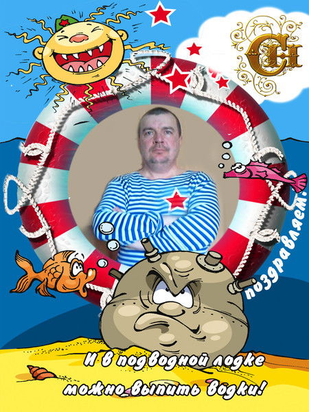 Саня Борисенко