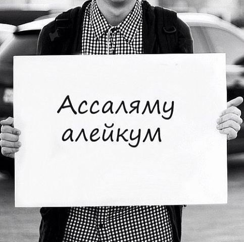 Азанчы Бакыт