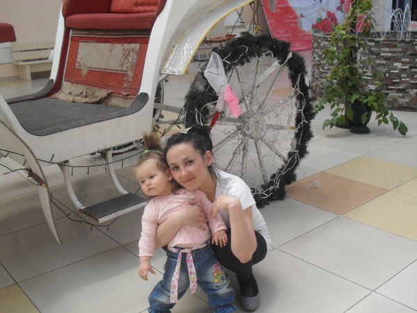 Александра Прохорова