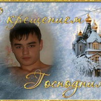 Елена Круглова