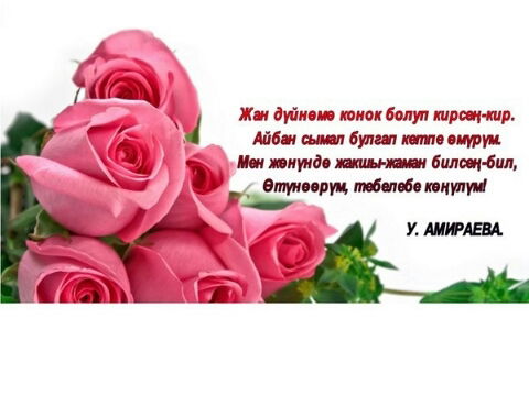 *_*_*акылай*_*_* *_*_*акылай*_*_*