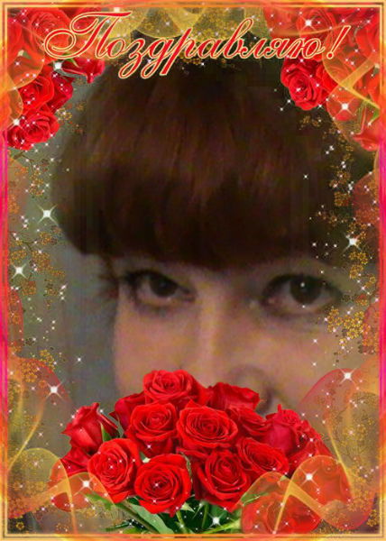 Лиана Ершова