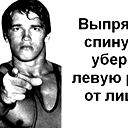 Александр Македонский