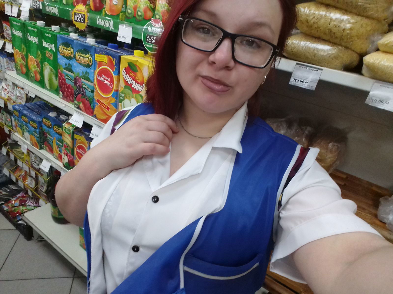 Катёна Урур