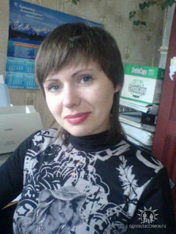 Елена Денисенко