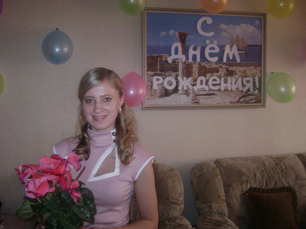 Юлия Пивоварова