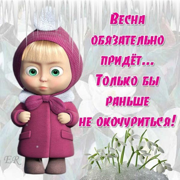 Ольга Храмова