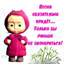 Ольга Храмова