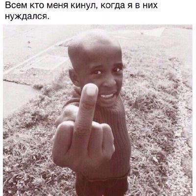 Евгений Иванов