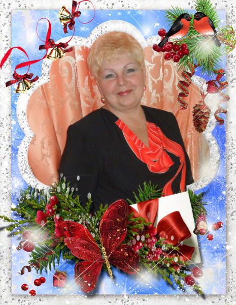 Людмила Серегина