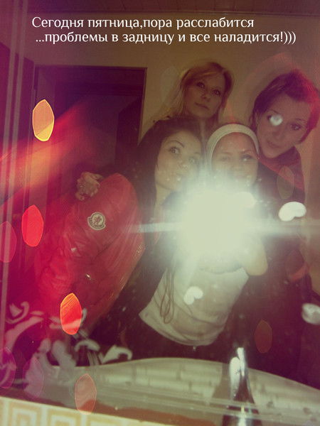 Арина Смирнова