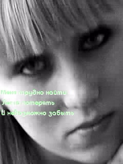 Елена Кобзарь