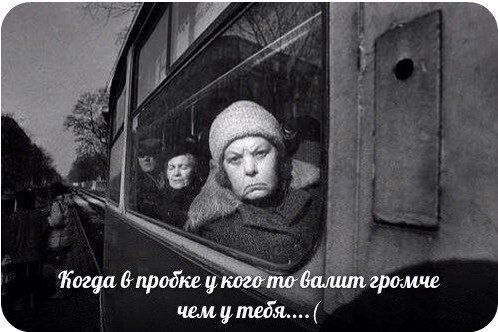 Идите Нахуй