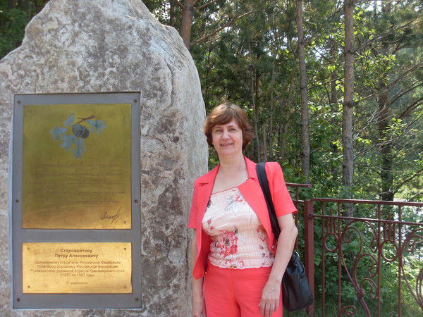 Лидия Алексеенко