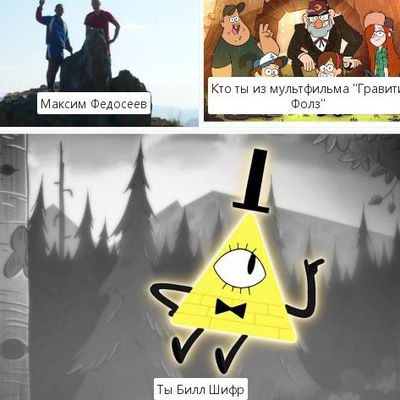 Максим Федосеев