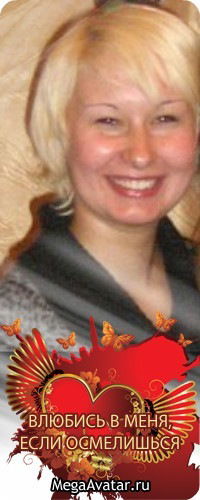 Катюшка Отрокова