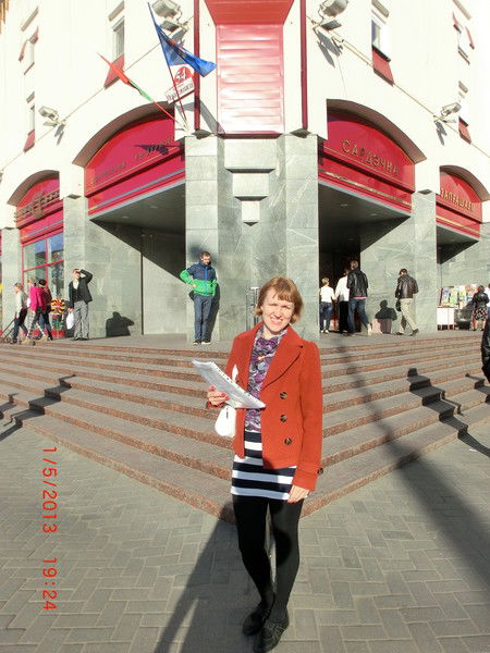 Екатерина Хальзова