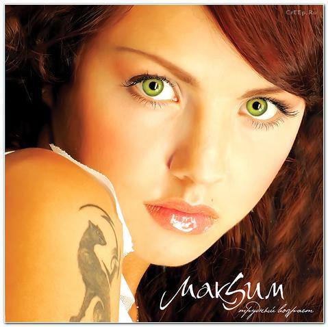 Людмила Калеканова