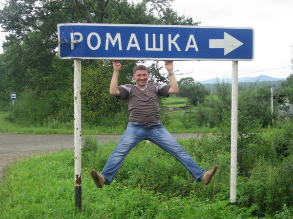 Рамиль Курбаналиев