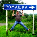 Рамиль Курбаналиев