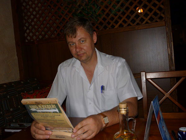 Сергей Наумович