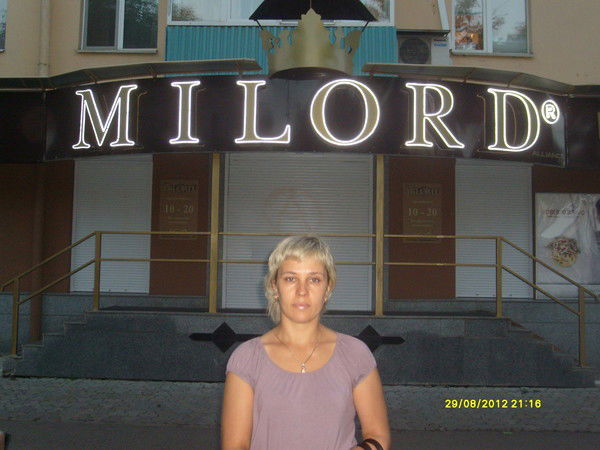 Ольга Карунос