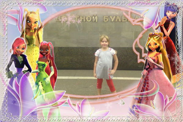 Любовь Любовь