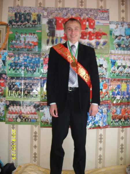 Яков Шнайдер