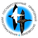 Фгбу Кандалакшский Государственный Заповедник