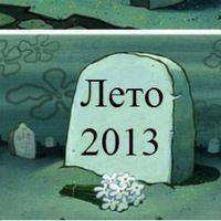 Арина Покровская