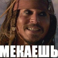 Вадим Коканов