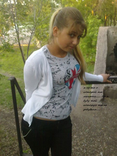 Люда Бочкарёва