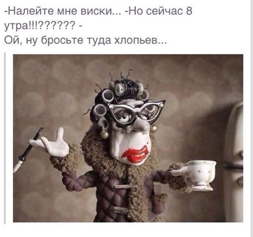 Юлия Хороших