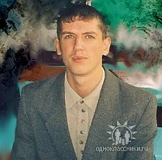 Евгений Халин