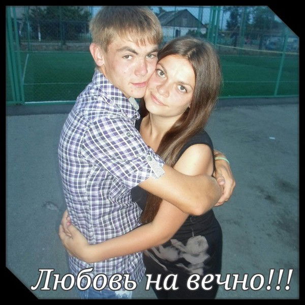 Толян Корнеев.