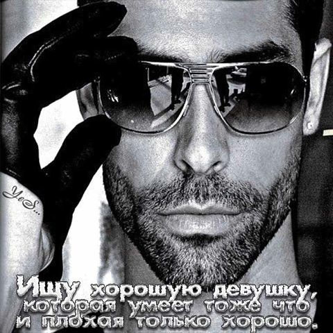 Александр Ш.