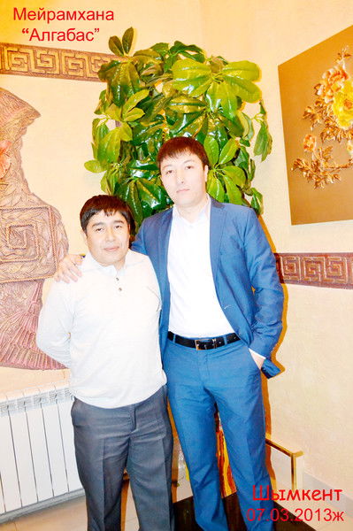 Анарбай Уткелбаевич