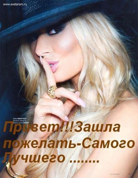 Яна Чернецкая