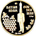 Kairat Kucherbayev