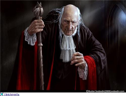 Иван Квиткин