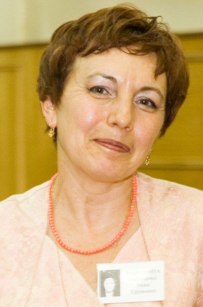 Nina Abramova