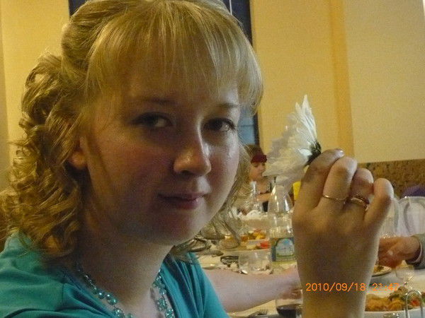 Юлия Костоусова