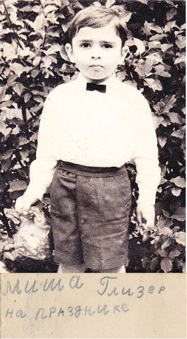 Мигель Кристаллер