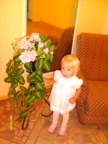 Галина Ерыкалина