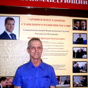 Александр Климов