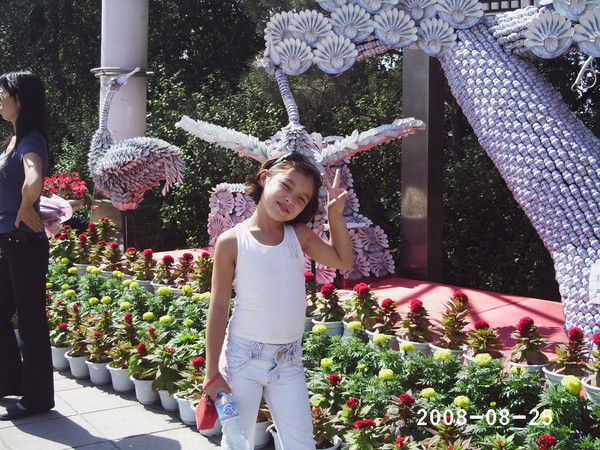 Зульфия Менлибайкызы