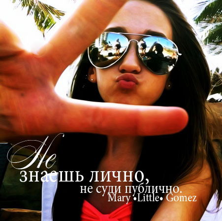 Потерянный Рай =/ ____