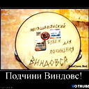 Иван Коваленко
